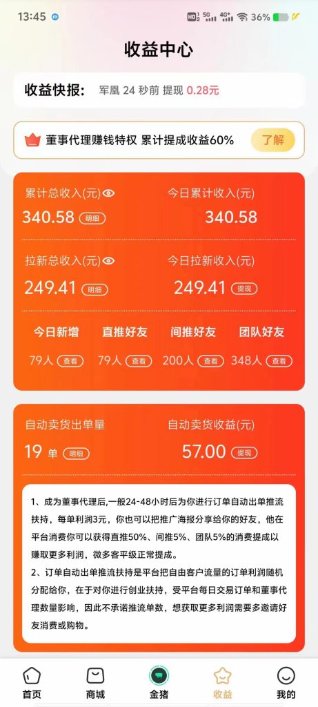 mmexport1719822790825