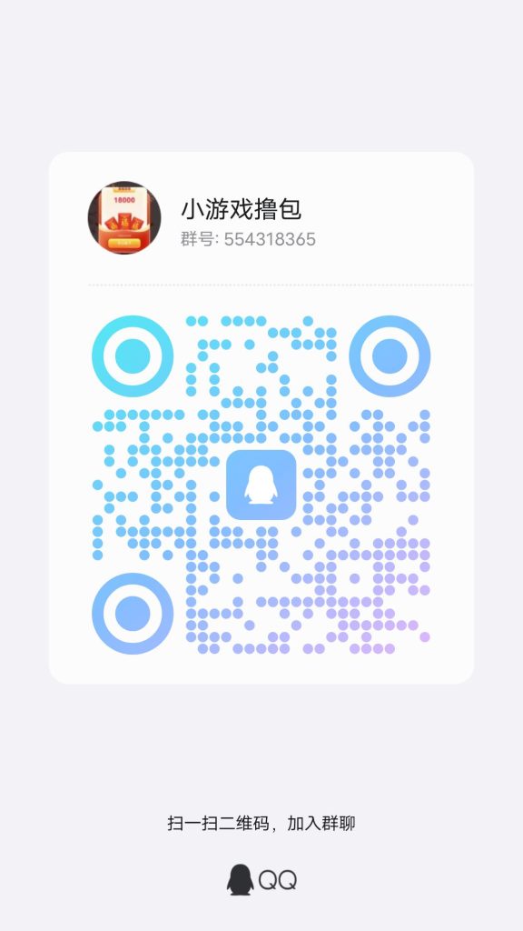 qrcode_1718085643307