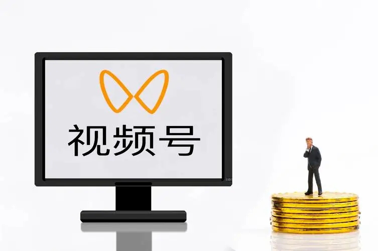 视频号纯绿色点赞、关注、收藏收益如何？-首码项目网