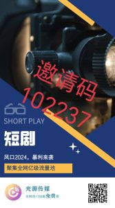 首码网 - 网上创业赚钱首码项目发布推广平台