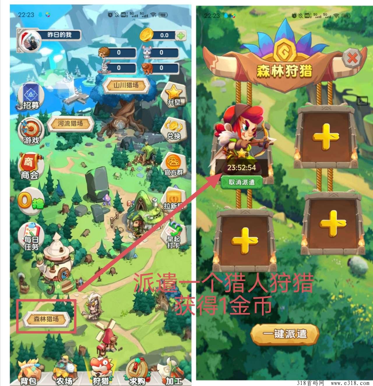 几个简单稳定零撸项目。-首码项目网