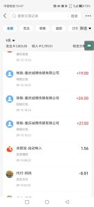 首码网 - 网上创业赚钱首码项目发布推广平台