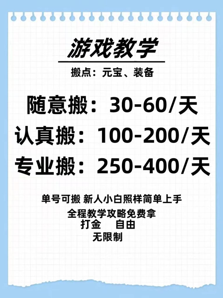 Image_1729087795533