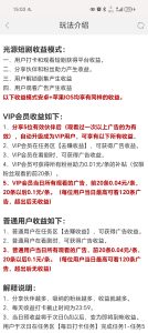 首码网 - 网上创业赚钱首码项目发布推广平台