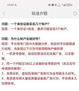 首码网 - 网上创业赚钱首码项目发布推广平台