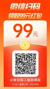 鱼儿半自动微信阅读，单号每天3+，多号翻倍，-首码项目网