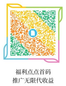 福利点点纯刷广告首码,单号每天50块以上,提现秒到账!-首码项目网