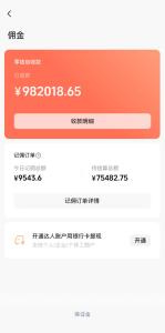 首码网 - 网上创业赚钱首码项目发布推广平台