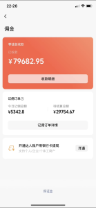 首码网 - 网上创业赚钱首码项目发布推广平台