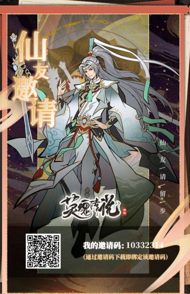 Screenshot_20241110_181015
