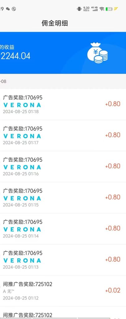 mmexport1724571147748
