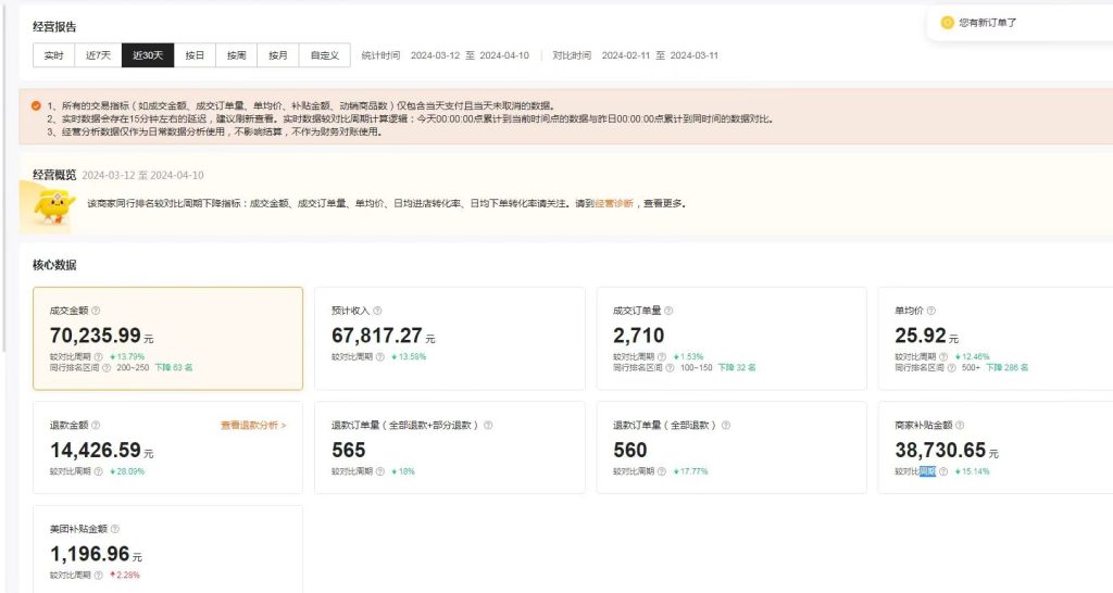 mmexport1725768355405