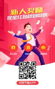 红赏吧兼职必备,推广做任务必备!全程不需任何费用。-首码项目网