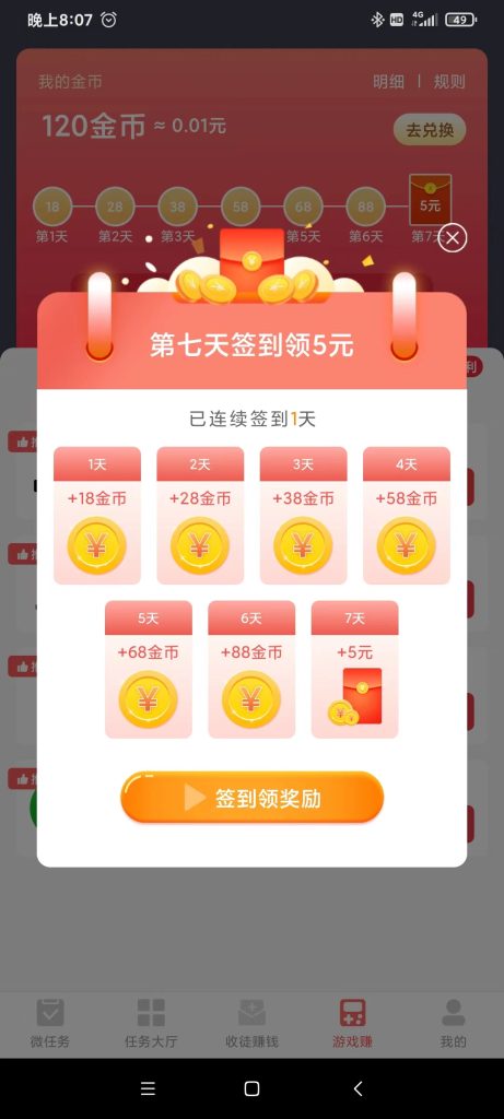 微信图片_20241106184845
