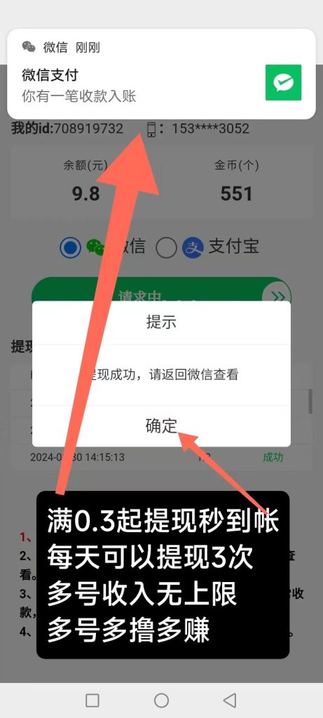 猫阅读新码：收益增高一半！，可多号操作-首码项目网
