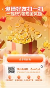 久久乐园星空赚动模式多种玩法 操作简单每天可以撸30-100+-首码项目网