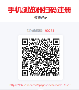 躺赚宝自动挂机睡后收入，单号一天13+多号翻倍-首码项目网