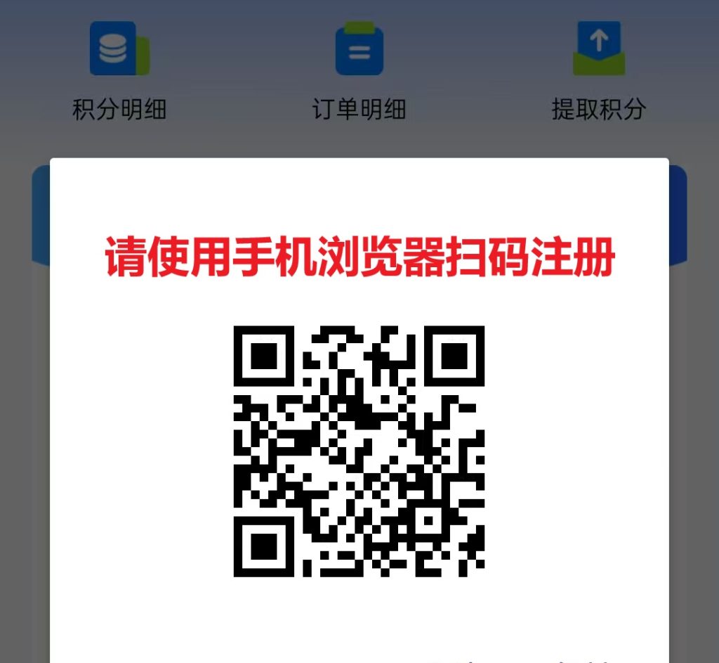 雷霆拉新接验证码不用下载不用实名，一号码可以撸80＋-首码项目网