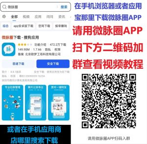 尚玩旗下海牛短剧撸包平台，元旦大放水，单机一天20-50+-首码项目网