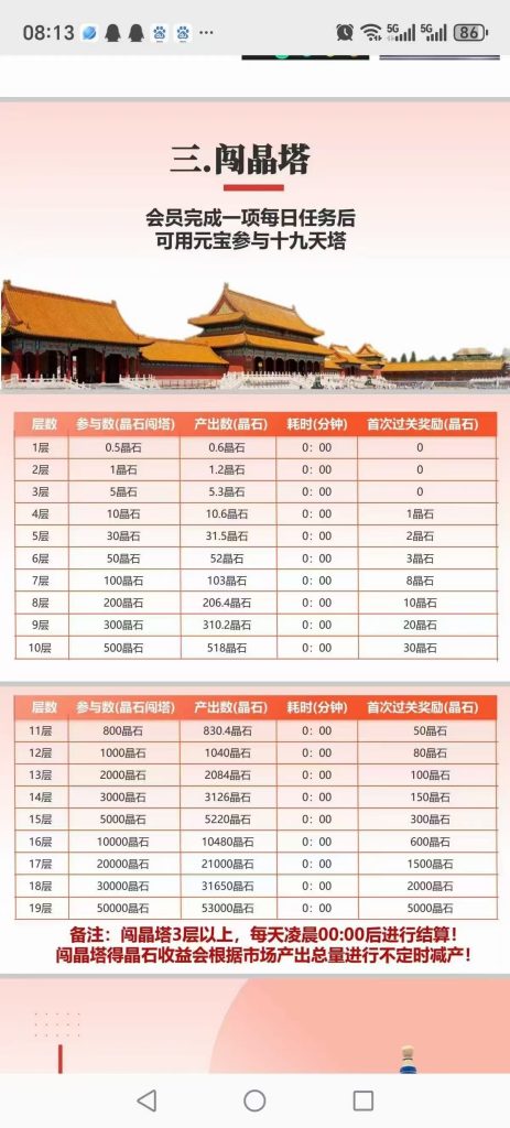 20241224182214926-mmexport1735035444351