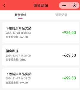 首码网 - 网上创业赚钱首码项目发布推广平台