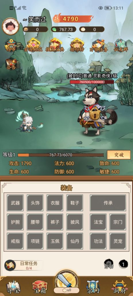 Screenshot_20241216_131117