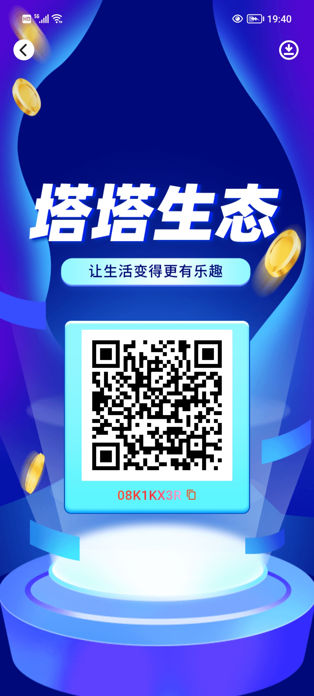 塔塔生态首码零撸上线，全民剧点模式。-首码项目网