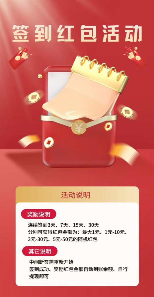 mmexport1733739006713