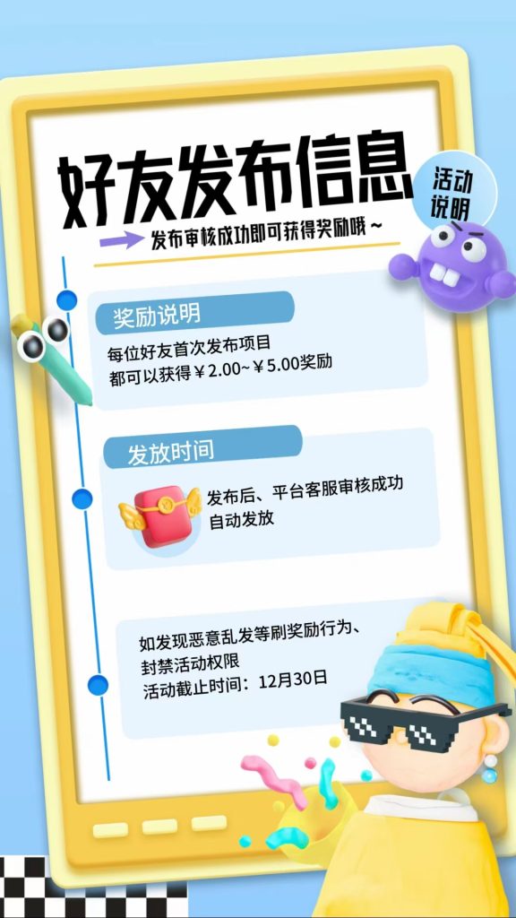 mmexport1733739010506