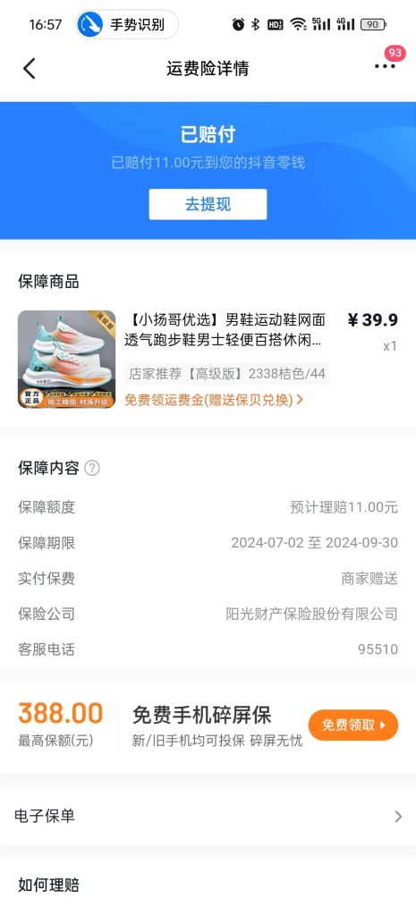 mmexport1733990415564