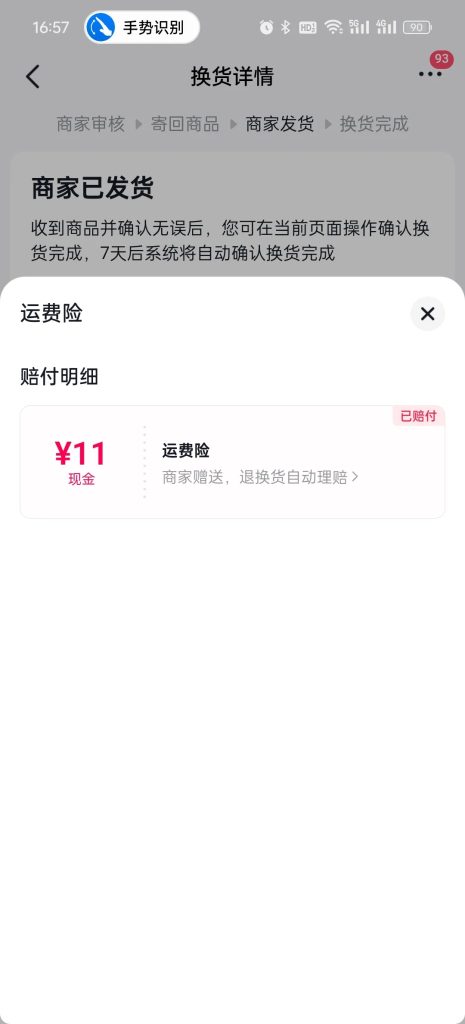 mmexport1733990418902