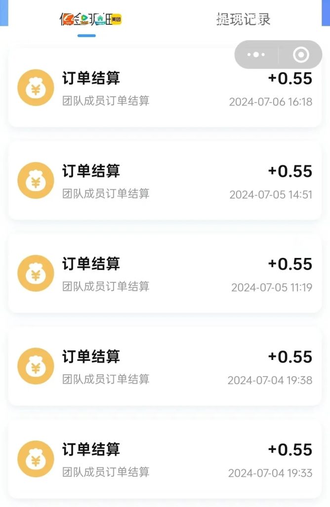 mmexport1733990435570