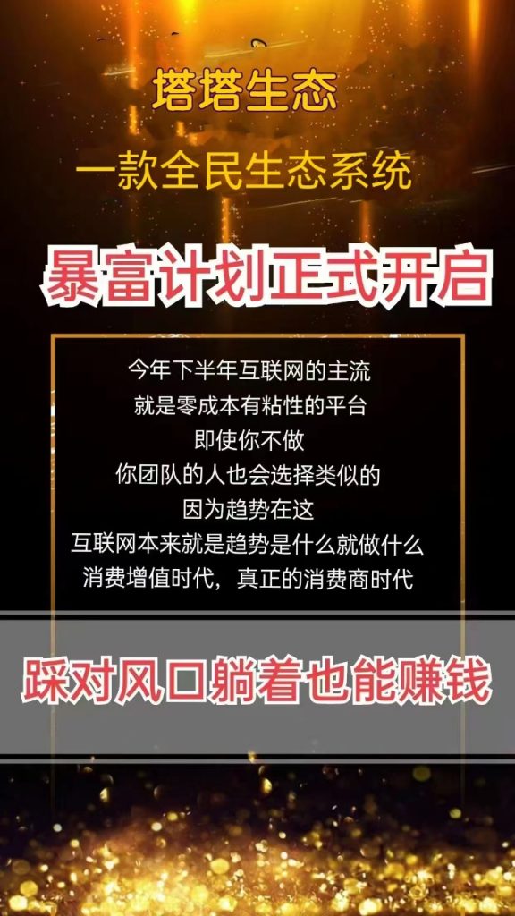 mmexport1734660439498