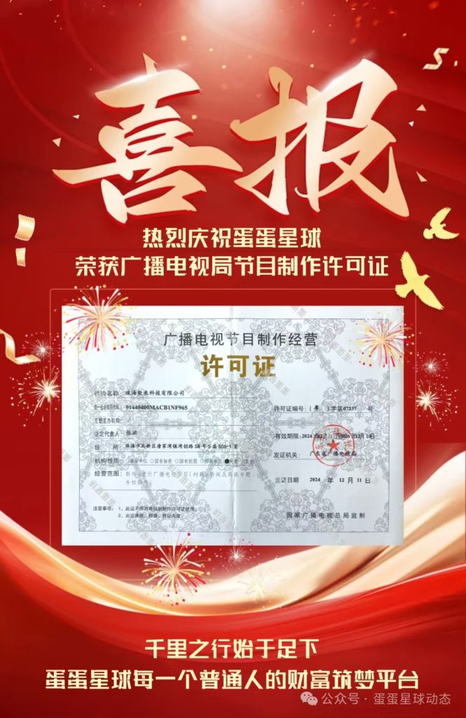 mmexport1734683687714