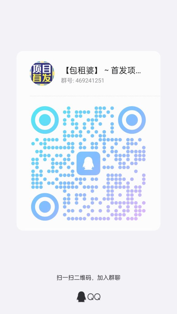 qrcode_1733222727351