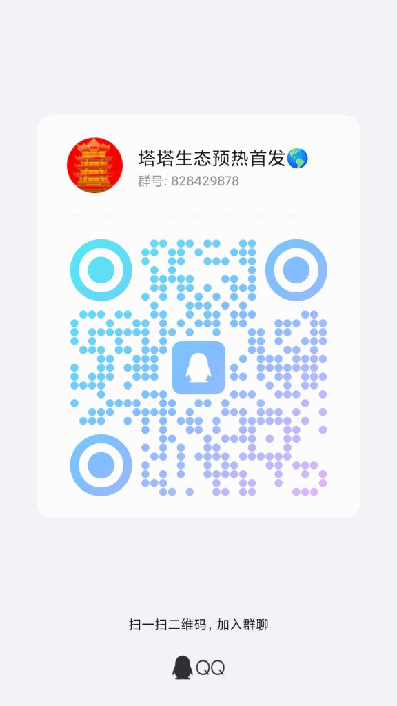 评论图片-首码项目网