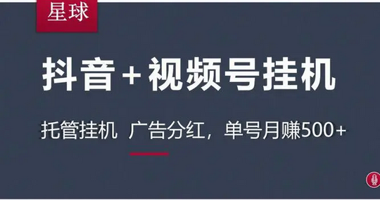 点米客首码_2025手机智能点赞赚钱副业-首码项目网