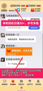 乐赚萌兔今天出,提现秒到,轻松赚-首码项目网