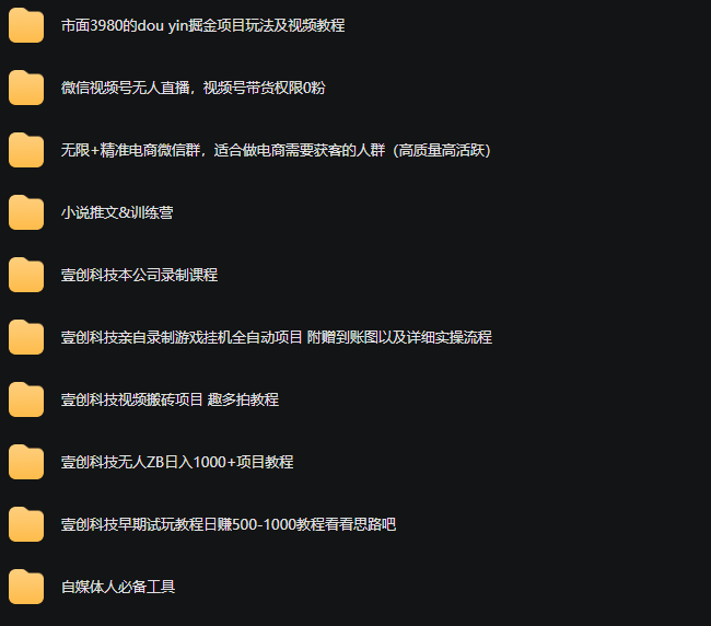 微信图片_20241223102714