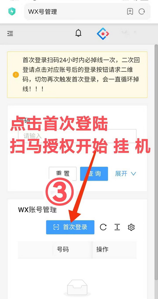 微信图片_20241223103827