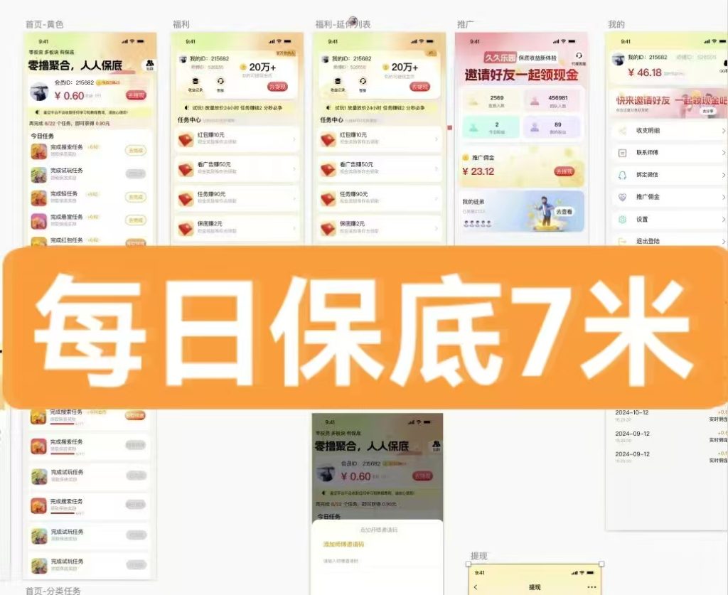 微信图片_20241227182427