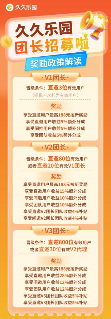 微信图片_20241227182432