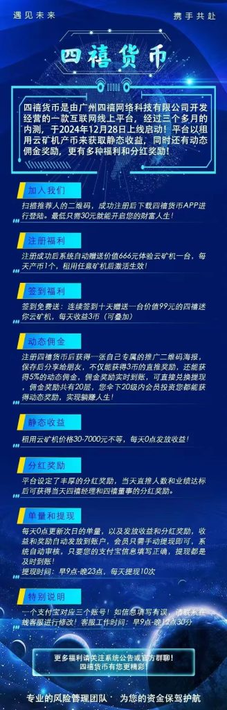微信图片_20241228132348