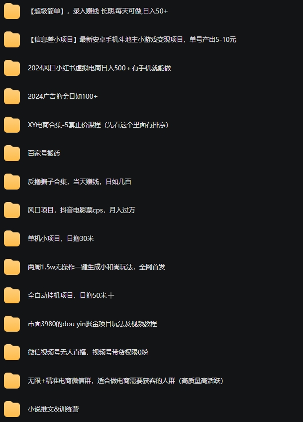 微信截图_20241223102643