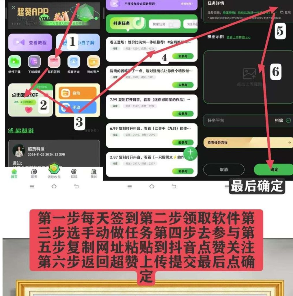 1735738440376