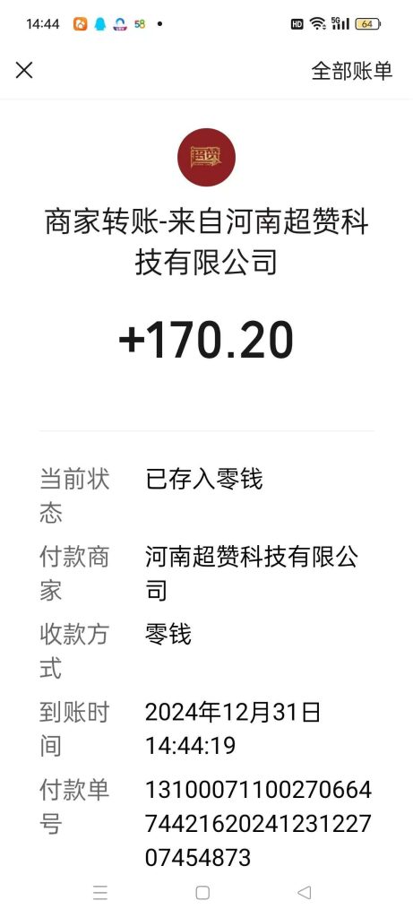 1735738503746