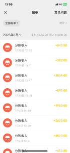 首码网 - 网上创业赚钱首码项目发布推广平台