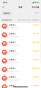 首码网 - 网上创业赚钱首码项目发布推广平台