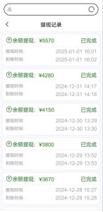 首码网 - 网上创业赚钱首码项目发布推广平台