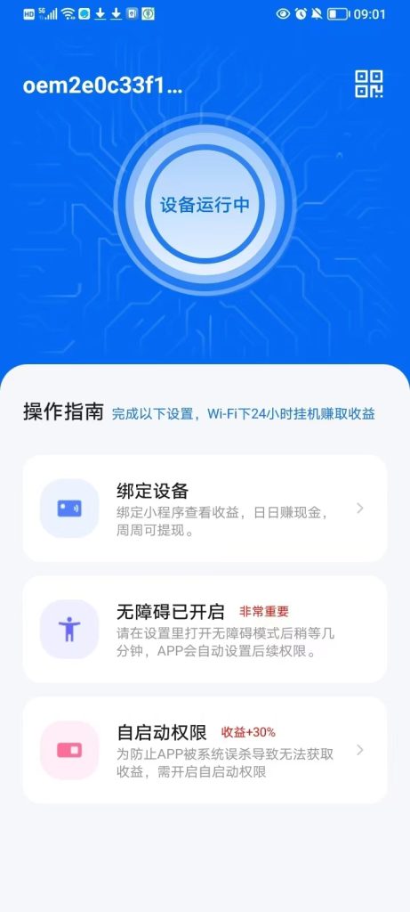 mmexport1736783429275